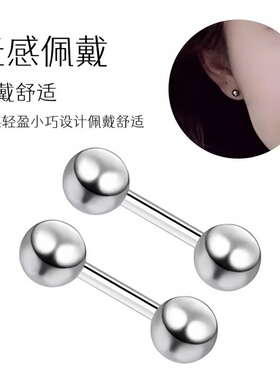 316L钛钢耳钉养耳洞螺旋女耳骨钉螺丝拧扣迷你耳蜗钉ins双头球