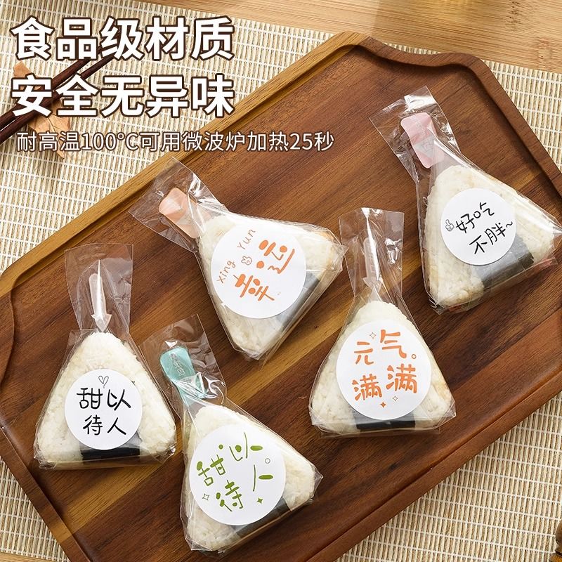 日式三角饭团包装袋纸食品级微波可加热专用海苔寿司diy模具袋子-图2