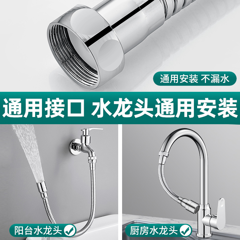 水龙头延伸器延长管防溅水神器加长万向旋转万能接头嘴通用软水管 - 图2