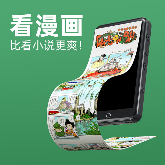 Mp4wifi can read novels online e-book reader Bluetooth mp3 special listening artifact for listening to songs and reading comics