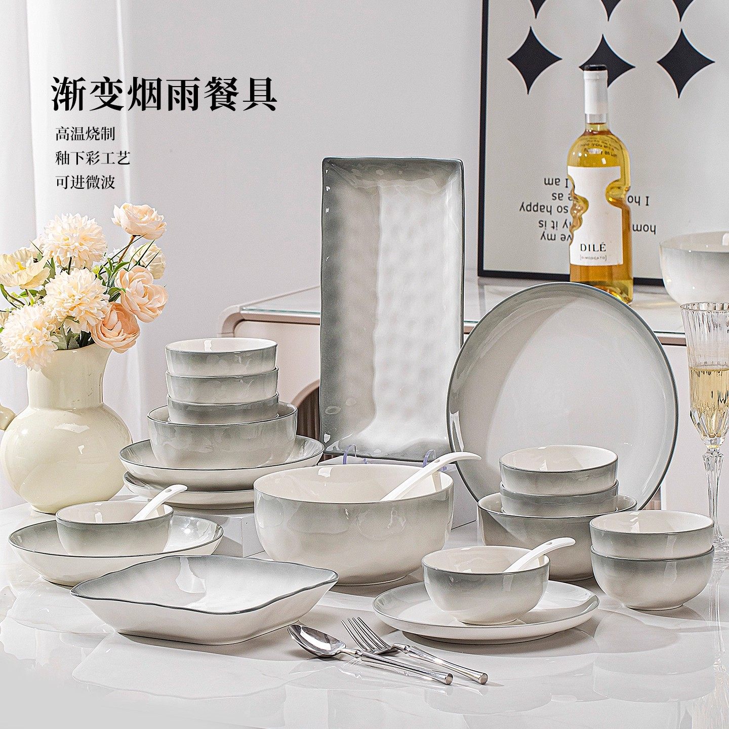 碗碟套装家用2025新款高颜值陶瓷餐具套装碗筷盘子碗具釉下彩碗盘,淘宝优惠券,粉丝福利购,淘宝优惠卷