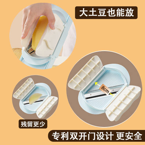 土豆丝切丝器刨丝器家用厨房多功能细丝切菜黄瓜丝切片神器擦丝器 - 图1