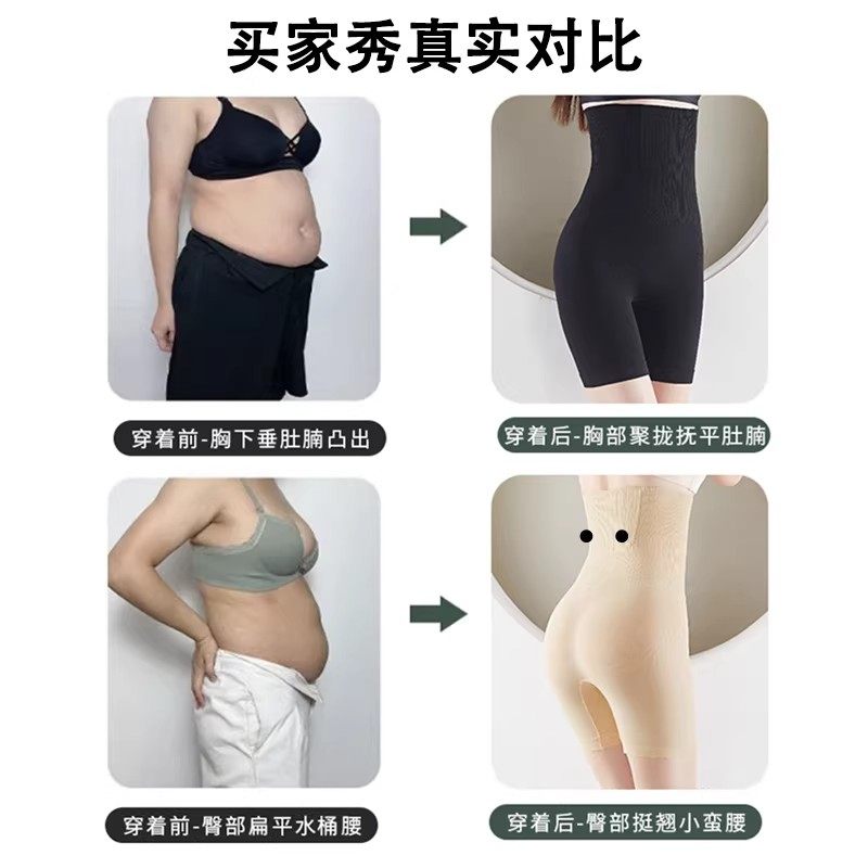 收腹裤强力收塑形腹收小肚子高腰提臀内裤女产后塑形打底裤塑身裤,淘宝优惠券,粉丝福利购,淘宝优惠卷