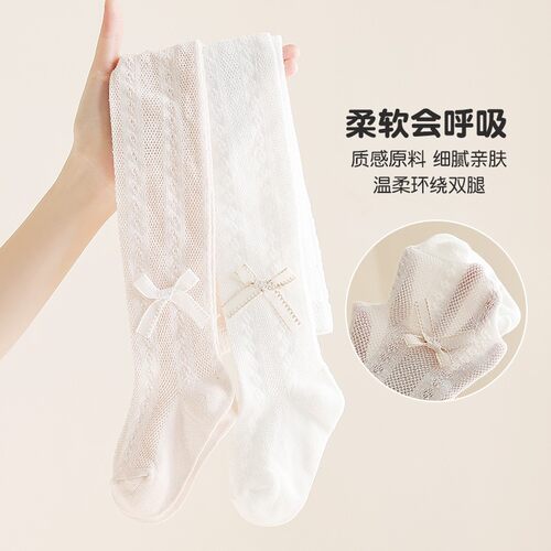 女童连裤袜春秋夏季超薄儿童无骨连脚裤网眼透气女宝宝白色打底裤 - 图0