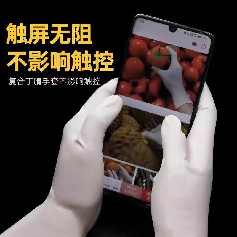 一次性手套食品级乳胶丁晴橡胶厨房防水手术美容院加厚丁腈家用,淘宝优惠券,粉丝福利购,淘宝优惠卷