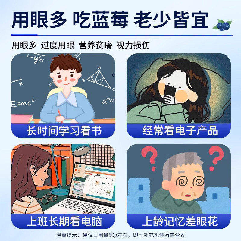 农科院蓝莓干无糖精无添加长白山果干独立包装烘焙正品官方旗舰店,淘宝优惠券,粉丝福利购,淘宝优惠卷