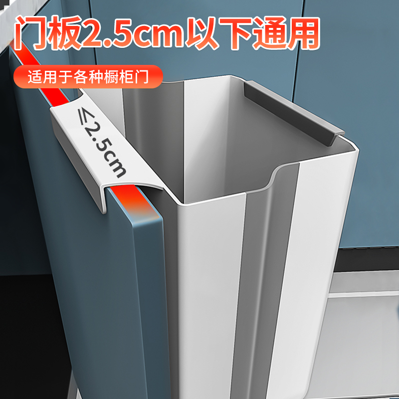 天天特卖工厂店壁挂式垃圾桶家用折叠橱柜门厨余宿舍带盖专用卫生间床边挂篮1