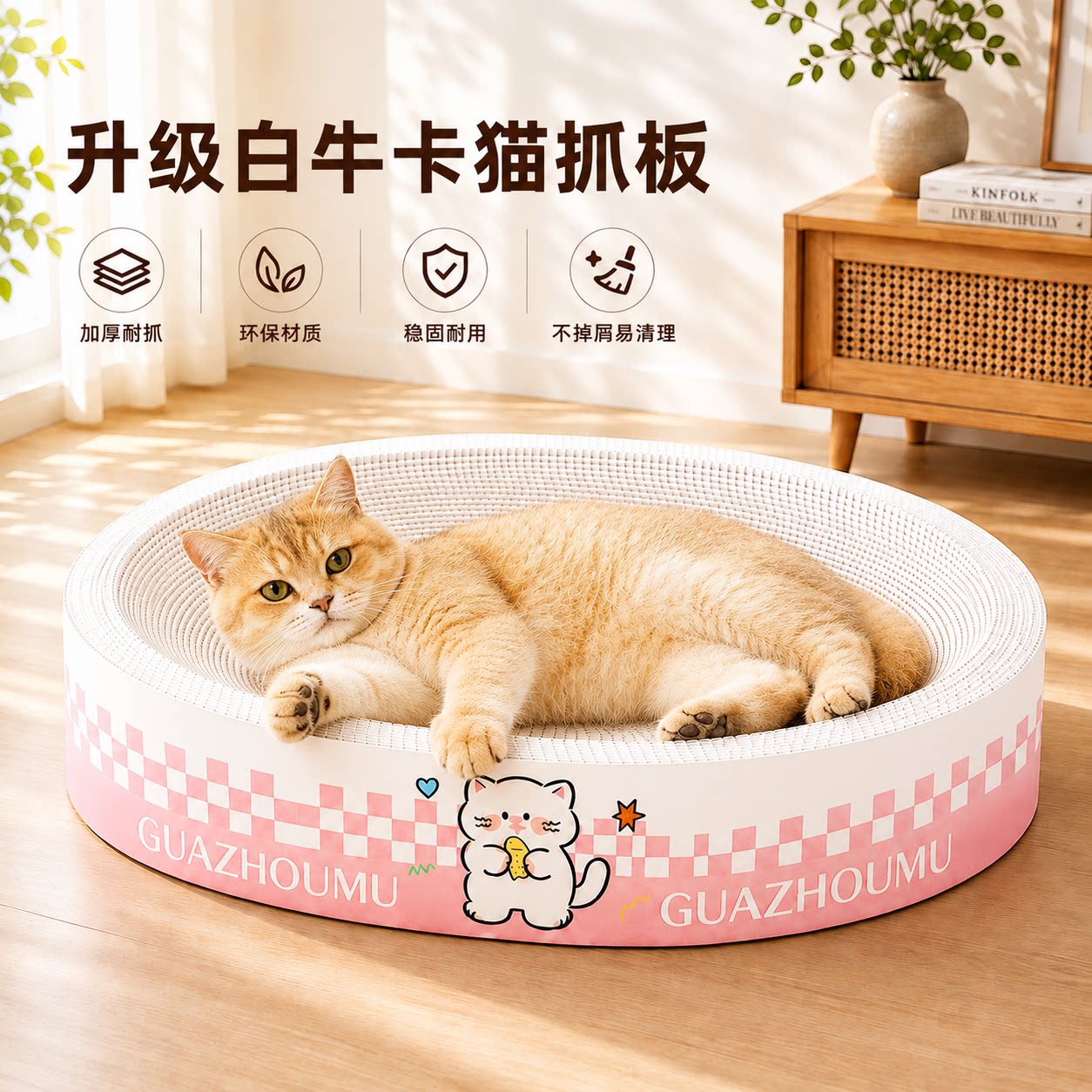 图2