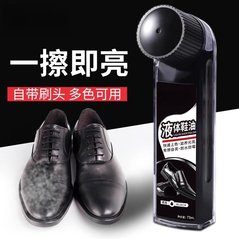 皮鞋油黑色无色通用真皮保养油清洁刷鞋擦鞋神器高级护理剂皮衣 - 图2