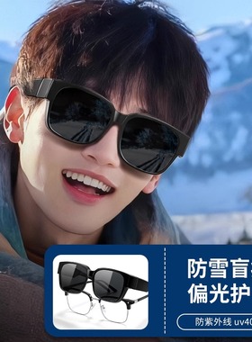雪地护目镜雪镜爬雪山登山可戴近视眼镜户外徒步滑雪防风墨镜套镜