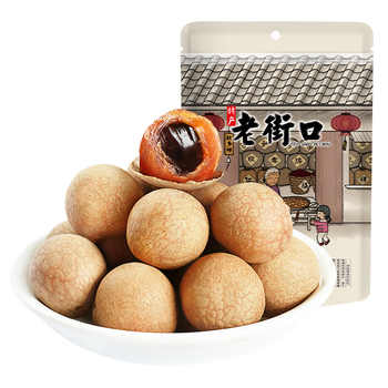 老街口新货桂圆干250g*2装龙眼干货即食非无核泡水炖汤莆田特产券后17.9元包邮