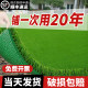Simulated lawn carpet plastic for outdoor kindergarten