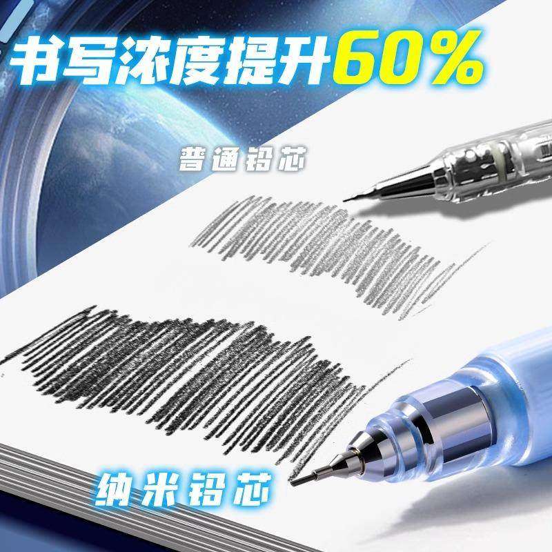天卓自动铅笔自动笔纳米0.5小学生专用0.7不易断芯低重心活动铅笔考试黑科技,淘宝优惠券,粉丝福利购,淘宝优惠卷