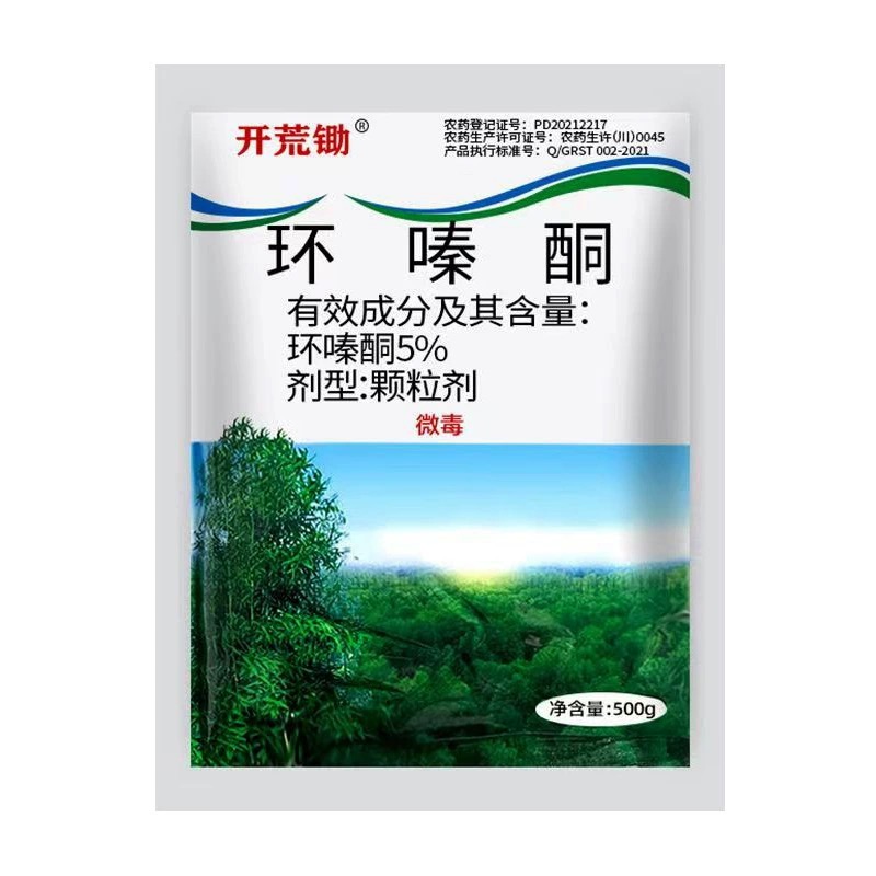 环嗪酮除草烂根剂一扫光除大树烂根粉灌木强力颗粒剂杀树免稀释 - 图3