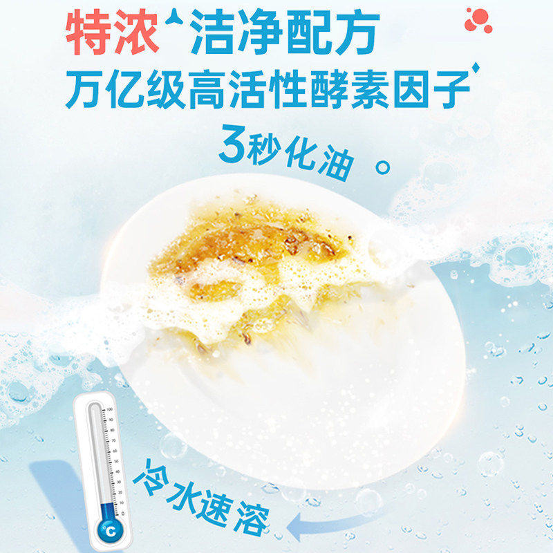 立白莓果酵素洗洁精家用果蔬清洗剂A类食品用果蔬净洗碗液按压瓶,淘宝优惠券,粉丝福利购,淘宝优惠卷