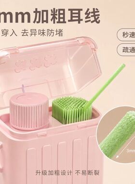 耳洞清洁线超细清洁液去味防堵耳线柔和清理去除异味耳洞线旅行箱