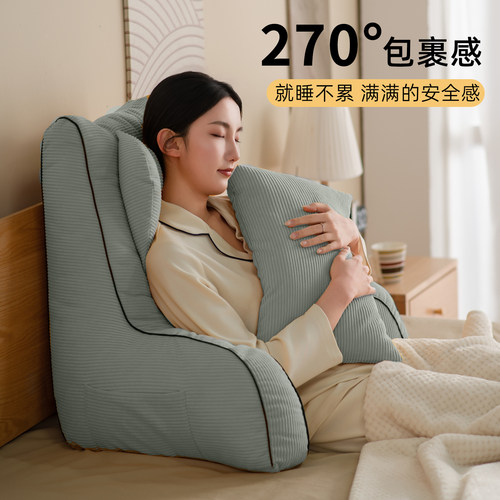 床头软包靠枕榻榻米床上靠背垫看书玩手机护腰护颈沙发大靠背枕 - 图1