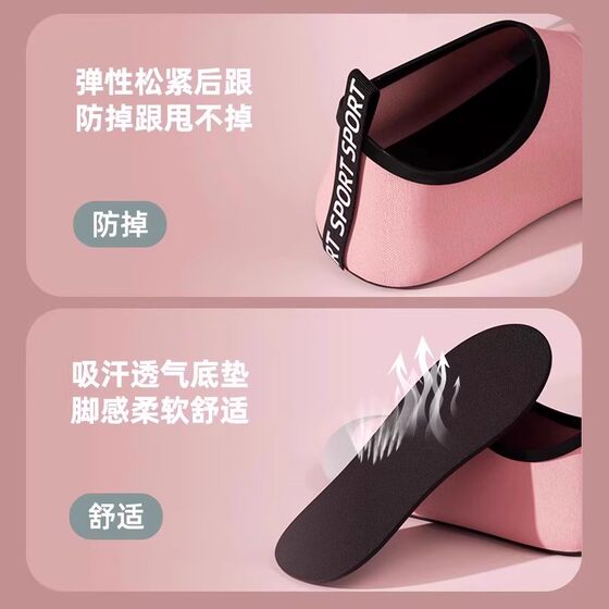 Yoga shoes for women indoor special fitness shoes home soft sole lightweight non-slip home aerobics dance comprehensive training sn