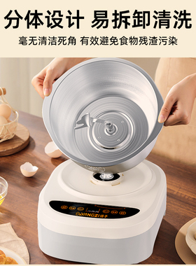 扬子和面机商家两用小型全自动厨师机揉面发酵一体多功能新款