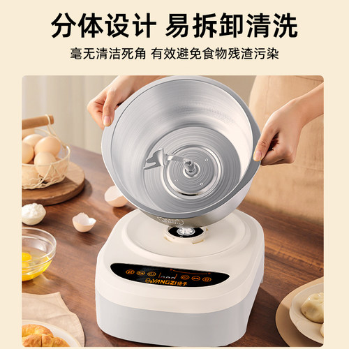 扬子和面机智能揉面机恒温醒发面一体厨房神器发酵2026新厂家直发 - 图1