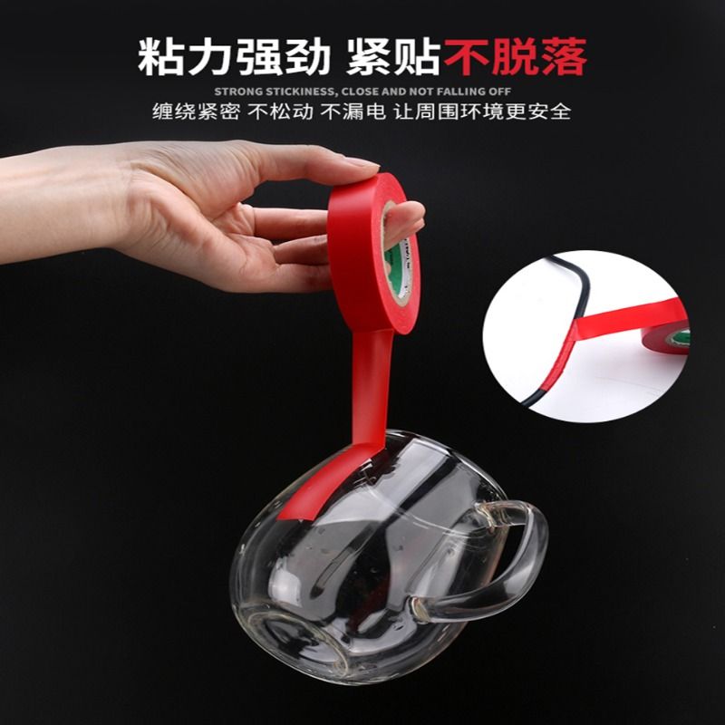 【大涛】电工胶带PVC防水胶带阻燃超薄绝缘电线黑色胶布大卷批发 - 图1