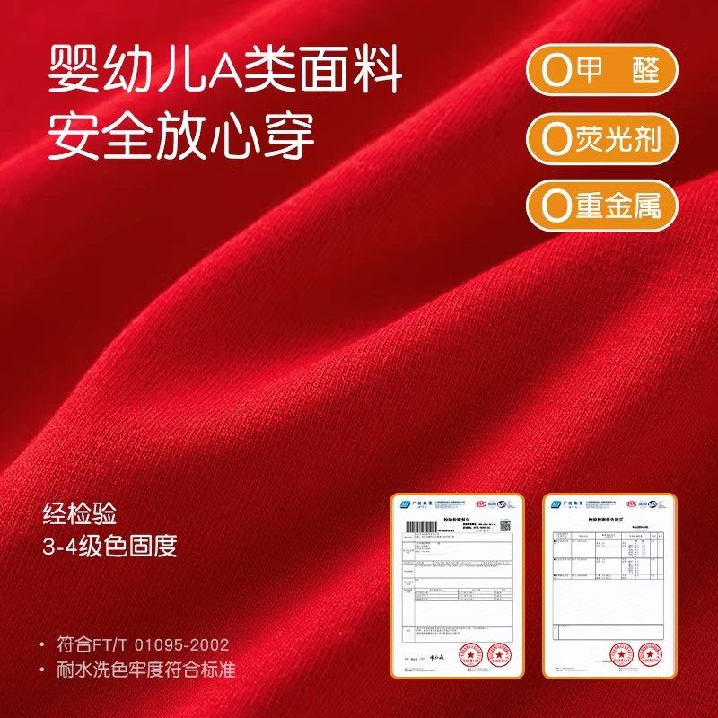 本命年内衣套装女童红色内衣内裤发育期阶段少女文胸2026马年固定,淘宝优惠券,粉丝福利购,淘宝优惠卷