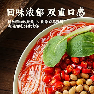 思圆粉面搭档桶装酸辣+砂锅排骨共4桶[1元优惠券]-寻折猪