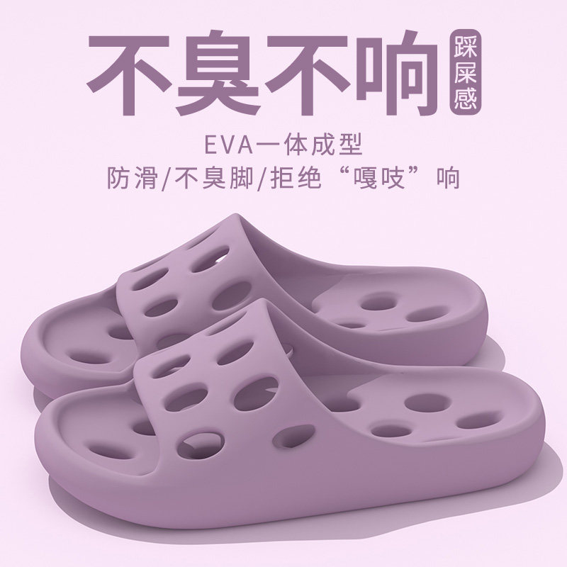 浴室拖鞋女2024新款室内家居浴室洗澡镂空速干防滑静音凉拖鞋男士