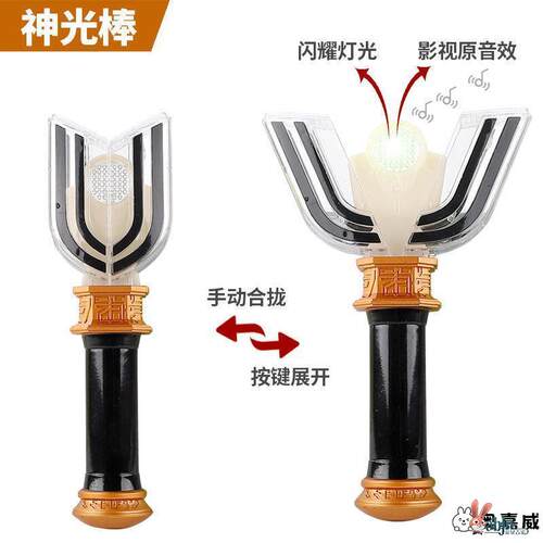 迪迦奥特变身器光明黑暗神光棒召唤器人偶模型礼物男孩玩具闪耀 - 图1