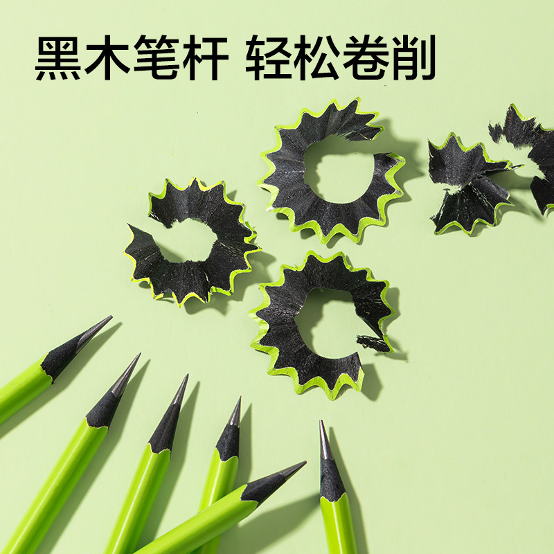 2025得力纽赛新款高端小绿杆黑木铅笔小学生专用六角杆2B加粗考试不易断儿童素描绘画笔无铅带橡皮,淘宝优惠券,粉丝福利购,淘宝优惠卷
