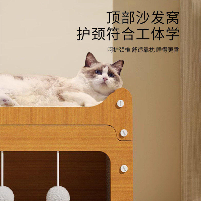 猫窝猫抓板四季通用半封闭式床屋冬天保暖沙发猫咪玩具双层特大号,淘宝优惠券,粉丝福利购,淘宝优惠卷