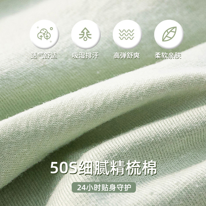 天天特卖工厂店女士内裤纯棉全棉透气中腰短裤日系少女生抗菌无痕三角裤头蕾丝女1