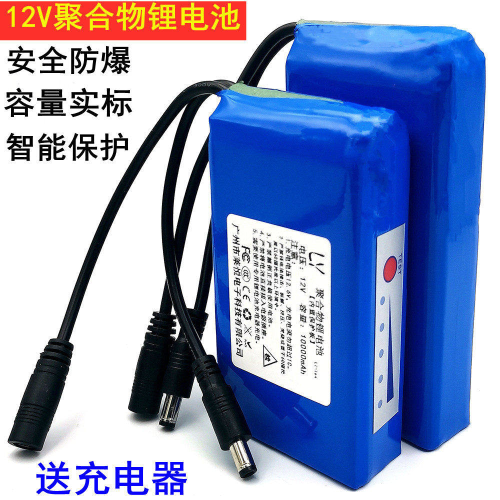 12v聚合物锂电池大容量小体积充电户外移动灯箱音箱氙气灯蓄电瓶,淘宝优惠券,粉丝福利购,淘宝优惠卷