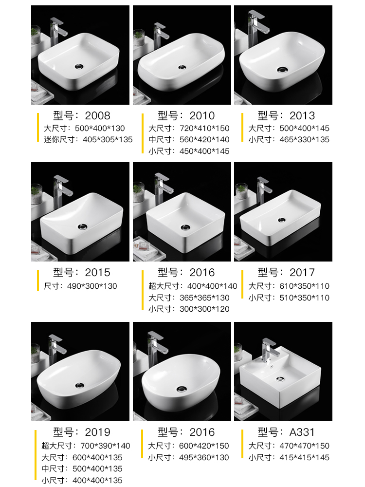 台上盆阳台洗手盆洗脸盆卫生间台盆面盆单盆小台盆家用圆形方形 - 图1