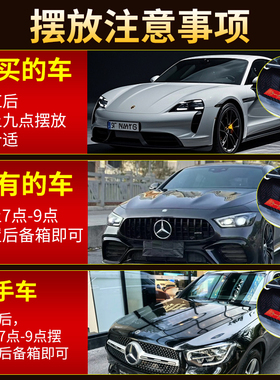 新车挂红五帝钱压车钱车载内饰品