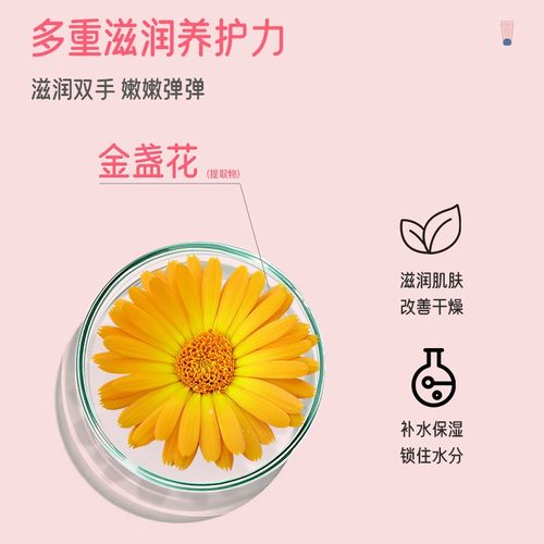 儿童护手霜金盏花滋润保湿补水防干裂男女生宝宝小孩秋冬专用便携 - 图2