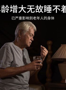 茯苓酸枣仁茶百合桑葚栀子茶非安神非助睡眠养生茶泡水好喝金银花