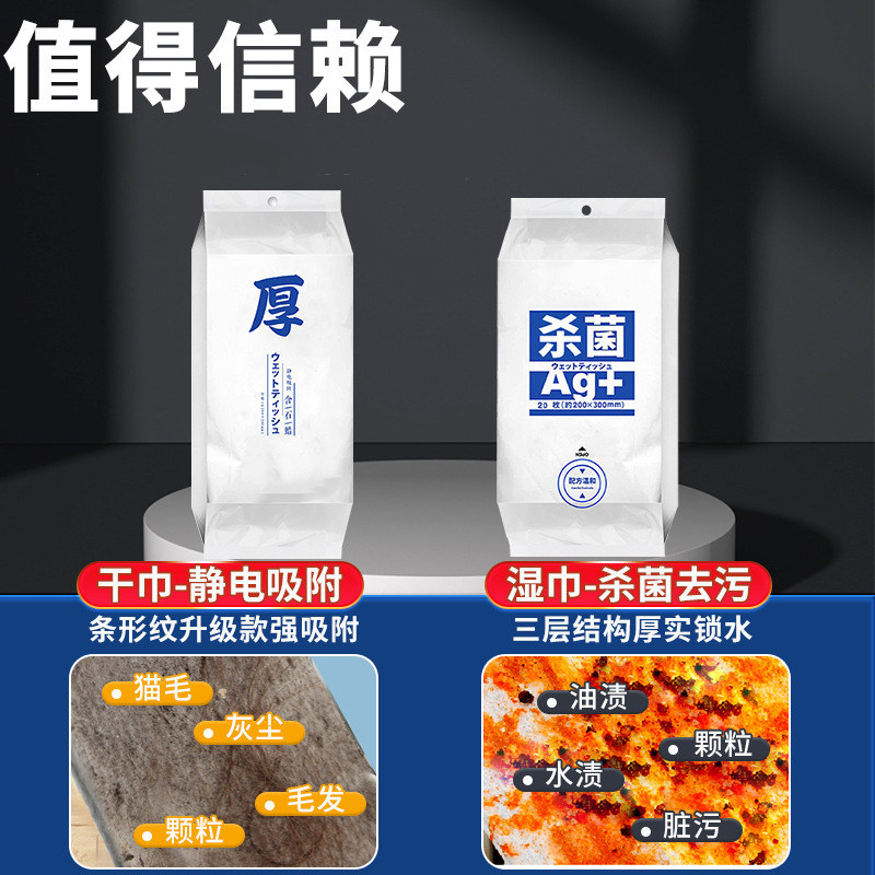 静电除尘纸拖把一次性湿巾吸尘免洗湿纸巾擦地纸家用拖布地板拖地,淘宝优惠券,粉丝福利购,淘宝优惠卷