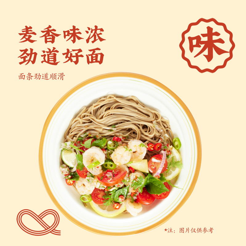 Miss whole wheat noodles 500g, whole grain wide noodles, whole grain breakfast noodles, egg noodles, original flavor bag without roughness