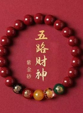 真品天然朱砂手串正品男女高含量原矿紫金砂手链本命年红绳福袋