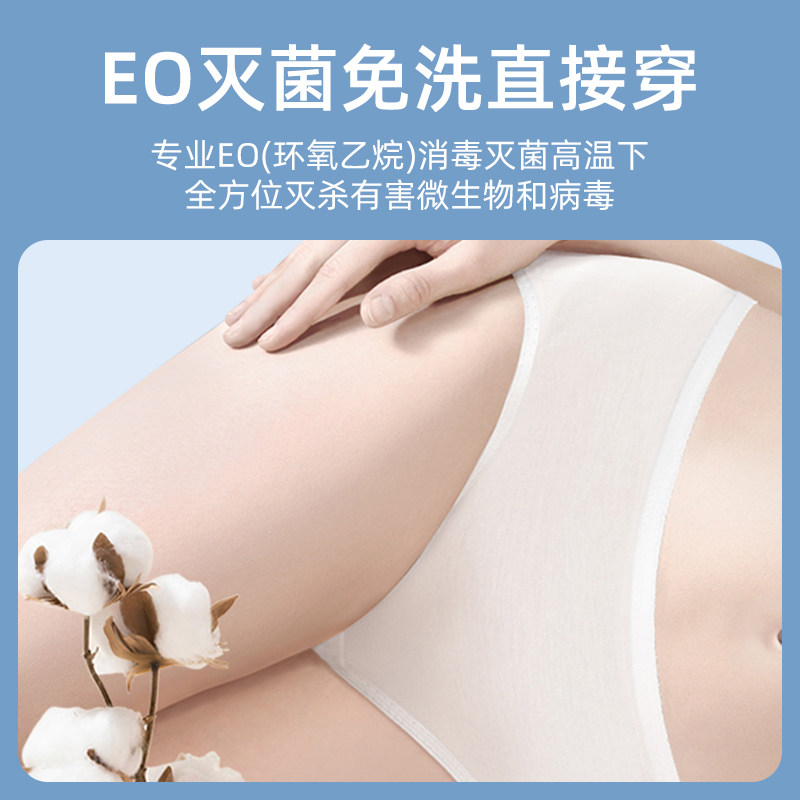 一次性女士内裤均码