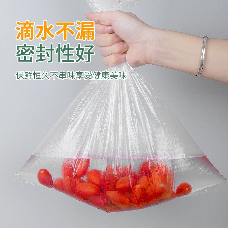 保鲜袋食品级家用小号经济装耐高温冷冻冰箱手撕点断式塑料袋光面 - 图2