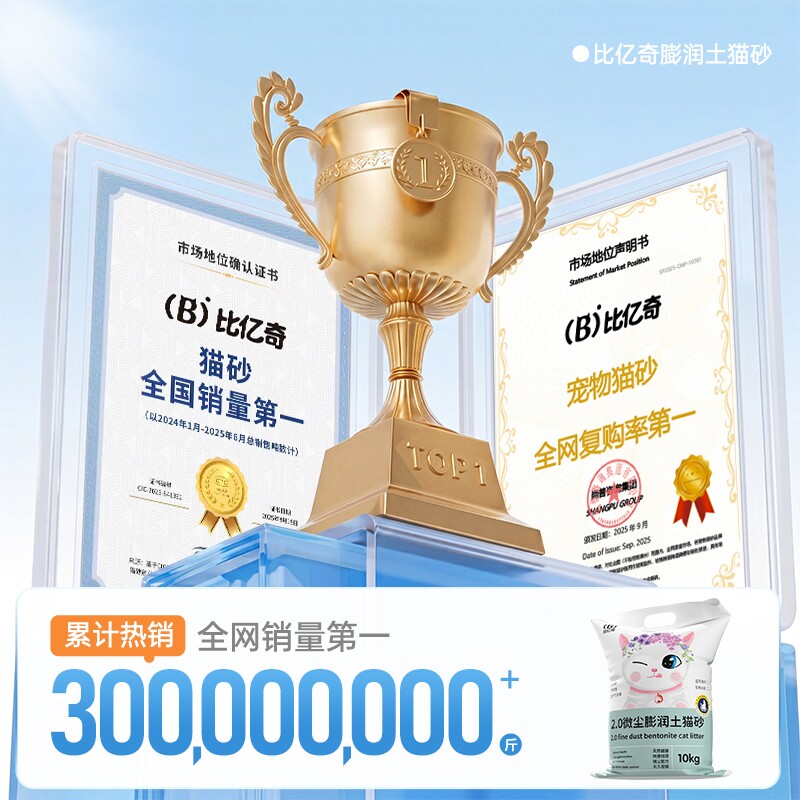 比亿奇柠檬猫砂膨润土除臭无尘包邮20公斤正品矿砂40斤实惠装猫沙