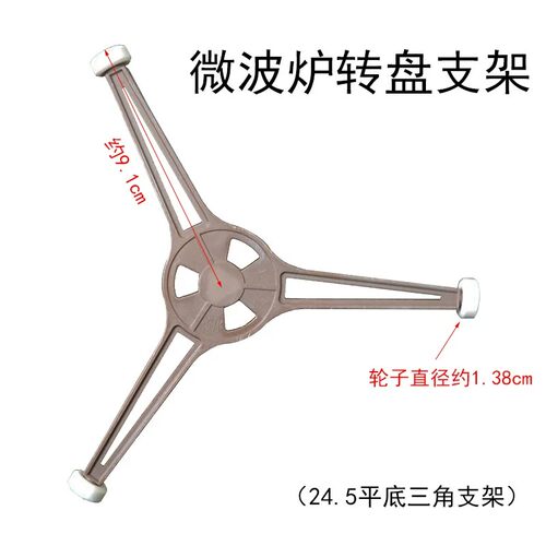 适用美的微波炉玻璃转盘M1-L213B/211A/213C内托盘蒸盘平底25.5cm - 图2