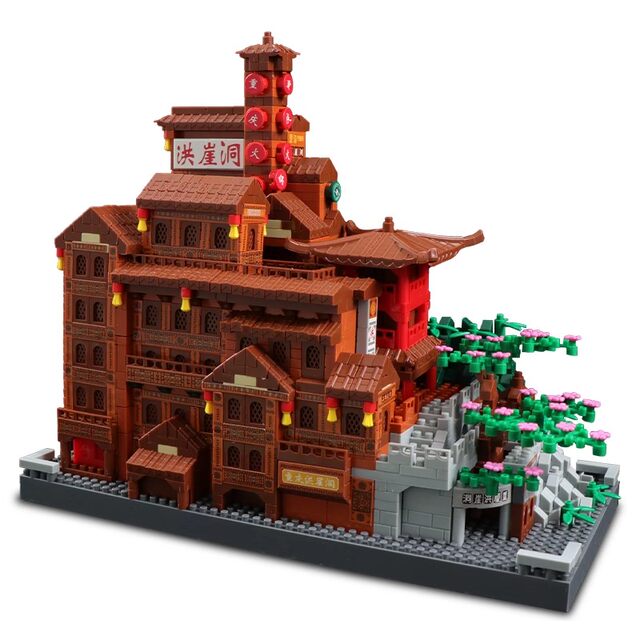 Chongqing Hongyadong building block toys