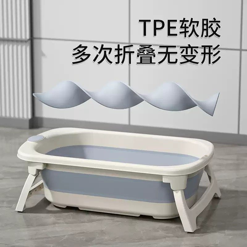婴儿浴盆可折叠加厚洗澡盆新生儿用品坐躺家用宝宝小盆子感温塑料,淘宝优惠券,粉丝福利购,淘宝优惠卷