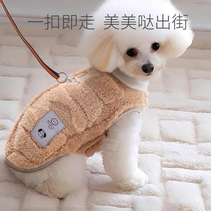 秋冬装狗狗衣服小型犬冬天保暖泰迪比熊博美猫咪宠物衣服新款牵引-图0