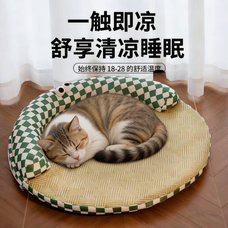 Round cat nest for all seasons