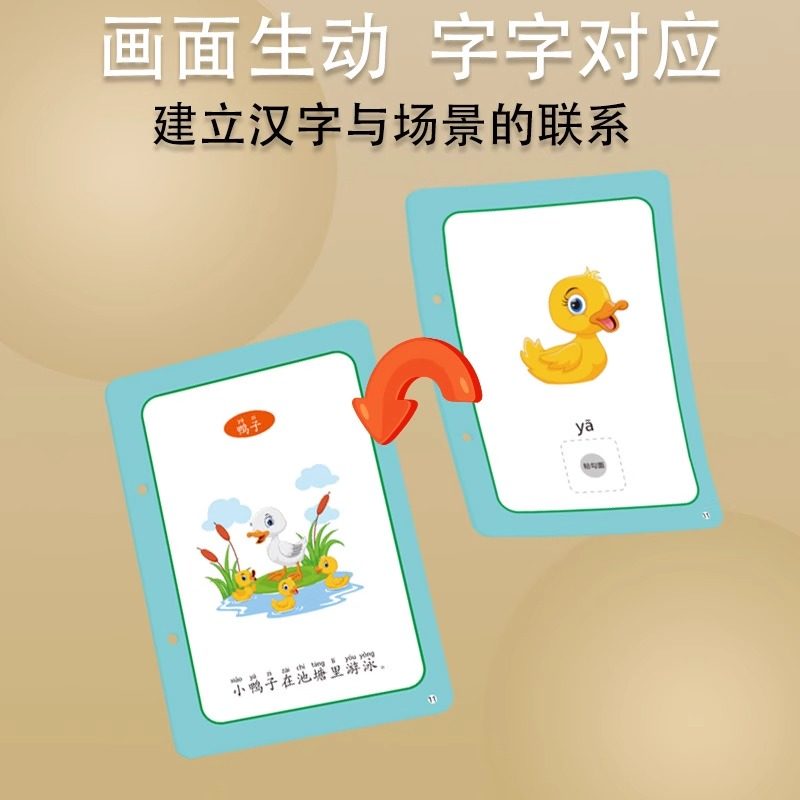 识字安静书套装幼儿园宝宝幼儿童启蒙早教认字撕撕书粘贴书成语,淘宝优惠券,粉丝福利购,淘宝优惠卷