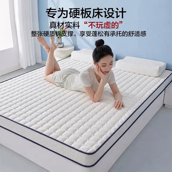 Langsha mattress upholstered dormitory student single rental home 180x200 tatami bed mattress folding